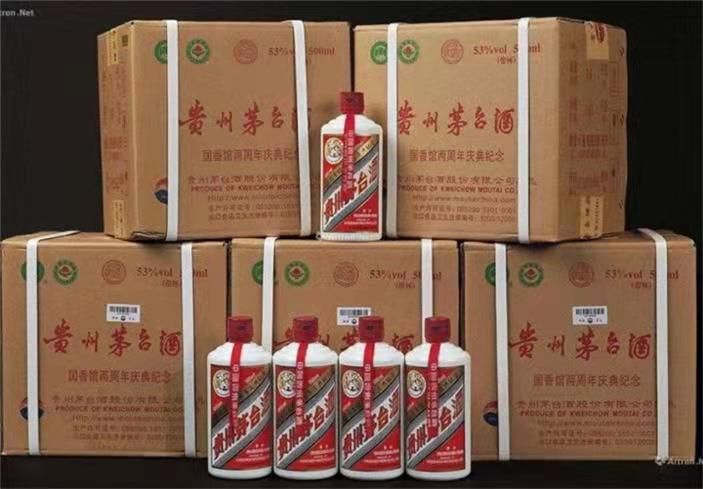 腾冲茅台酒回收