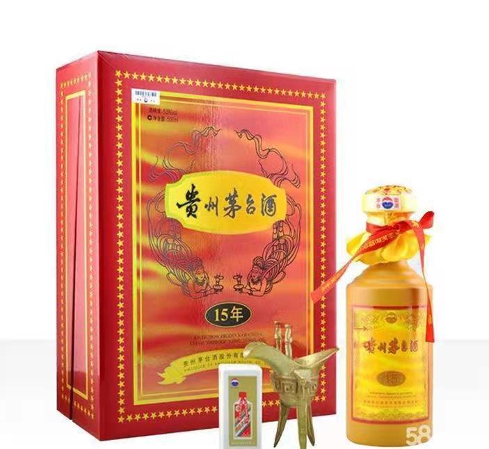 腾冲礼盒茅台酒回收